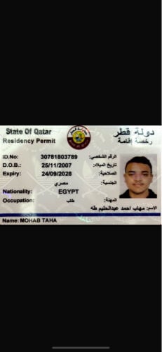 مهاب احمد طه