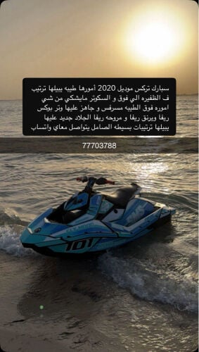للبيع 
