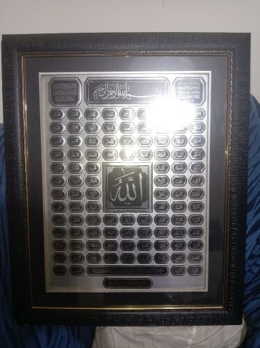 99 Names of Allah Wall Art Frame