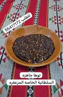 الحلوى العمانيه 