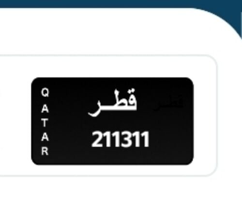للبيع