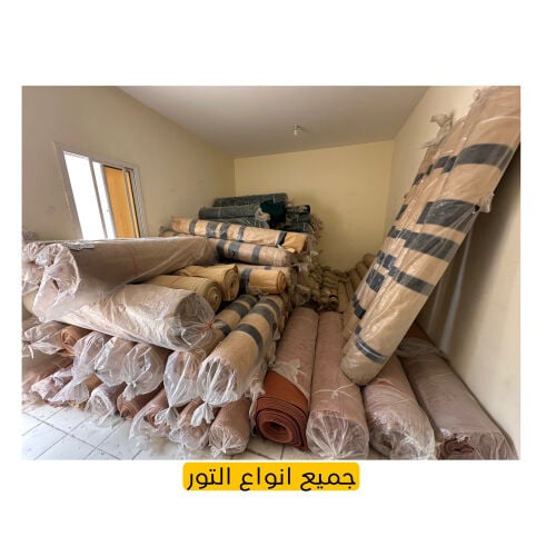 تور كاتم جميع الانواع اصلي.