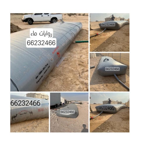 جرب ماء مع ضمان اصلية.