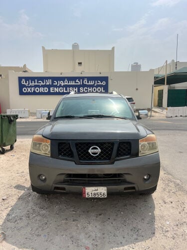 للبيع 