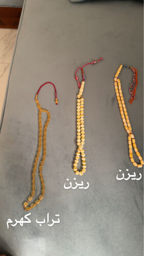 3 mesbah