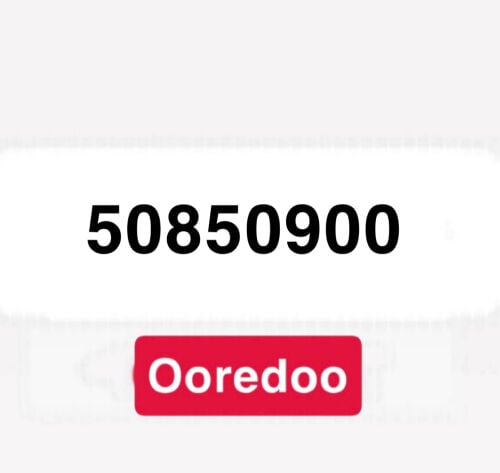 متسلسل 508،509