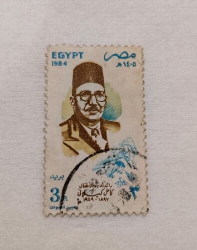 postage stamp original