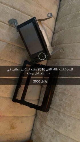 شاشه لاند كروزر ستاندر 2016