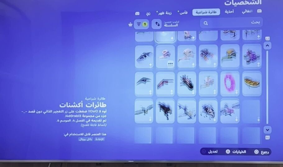 حساب فيه اكثر 200 اسكن