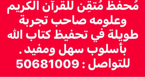 أبو محمد 