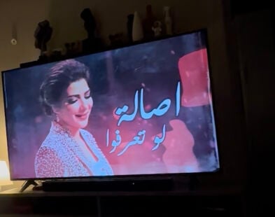 شاشة