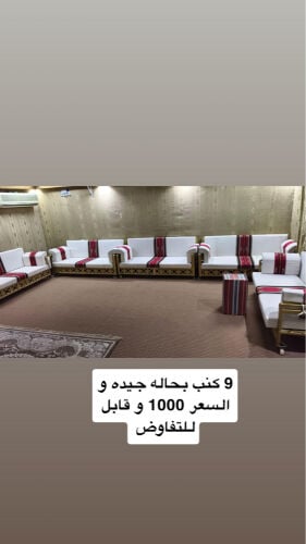مجلس كراسي بمساند 