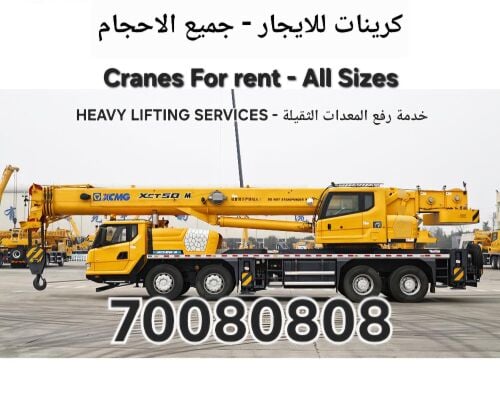 Crane, Lifting & Transportation