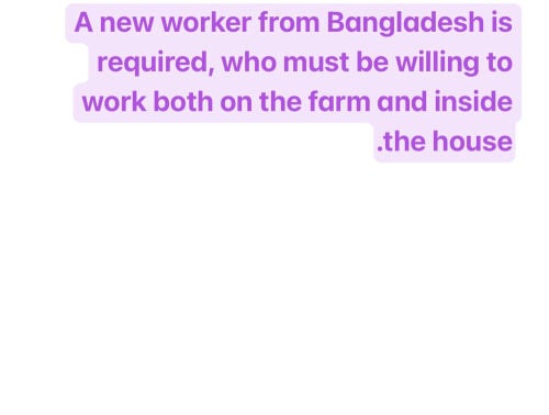 Worker from Bangladesh wanted.