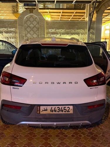 استعمال حرمه 