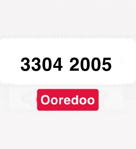 رقم اوريدو مواليد 2005