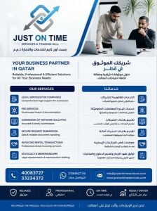 Companies Services