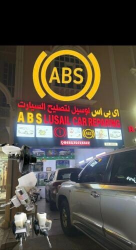 ABS Repair