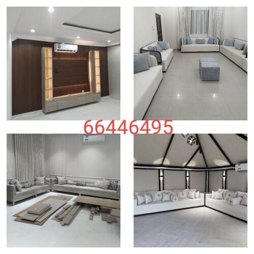Furniture upholstery