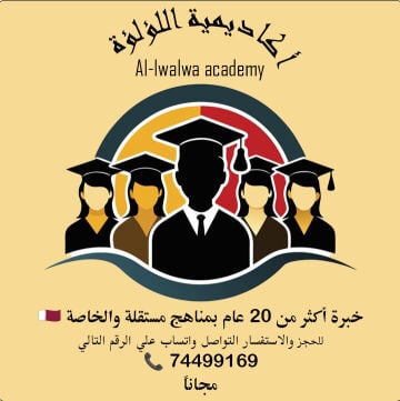 خبره 25 عام رياضيات ادبي