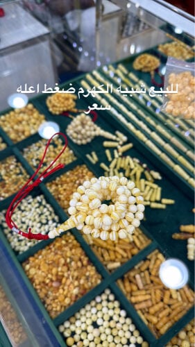 للبيع مسباح مستكه مشخط