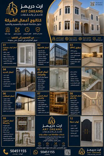 All types of marble