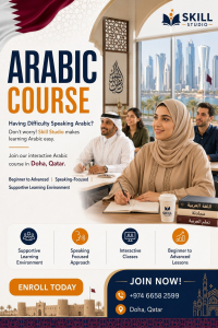 Arabic Language / IELTS / OET etc.