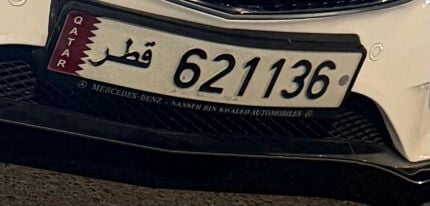 للبيع او بدل مع اصدار جديد