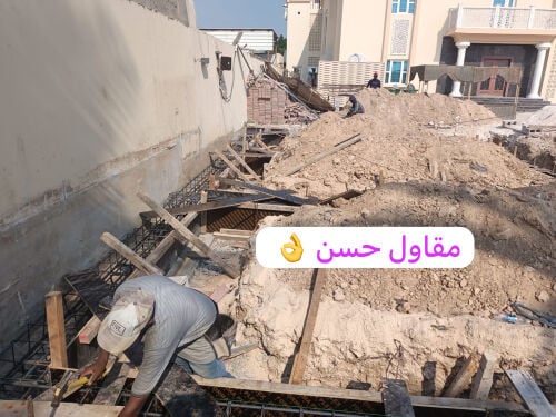 مقاولات وصيانة المباني 