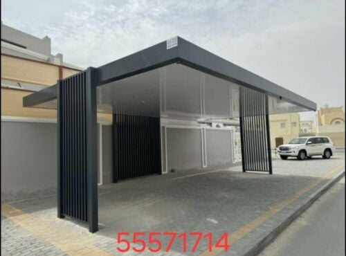 مظلات كلاسيكيه وسواتر