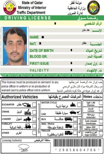 سائق