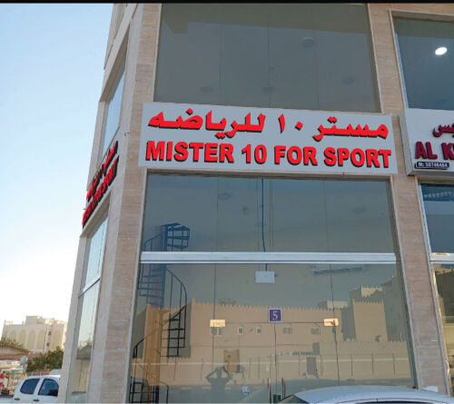 master 10