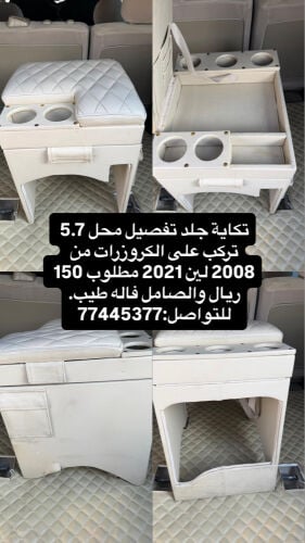 تكاية