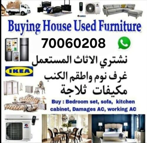 متخصصون فى شراء التكييفات السكراب