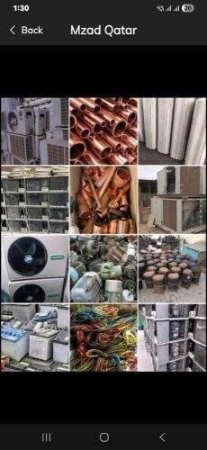 مطلوب المنيوم قديم اكراب والنحاس