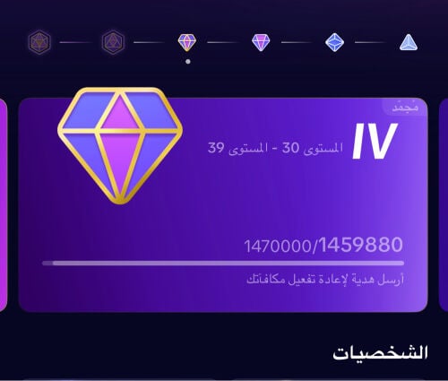 حسابين تيك توك 38 و33