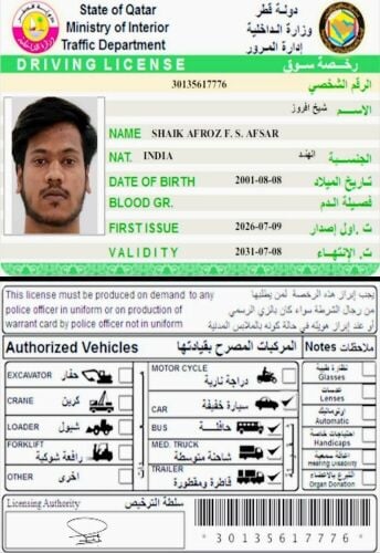 House Driver Indan 70358374
