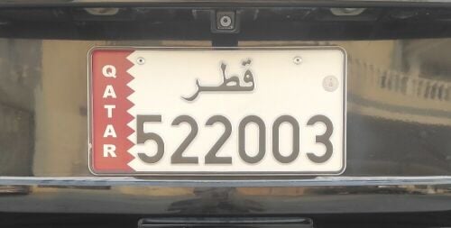 رقم سداسي غير مميز بالمرور