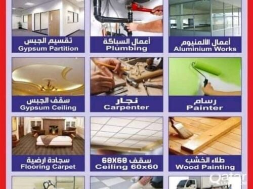 renovation work 66436558