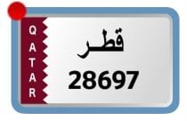 special plate number
