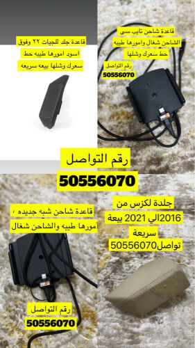 صامل فاله طيب 