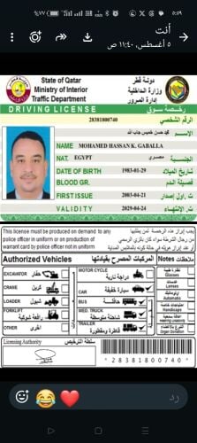 محمد