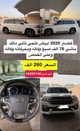 في اكس آر  موديل 2020 مالك ثاني 