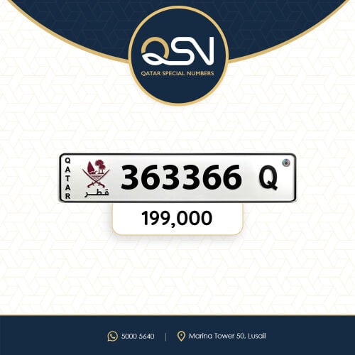 سداسي ثنائي مميز ونازل
