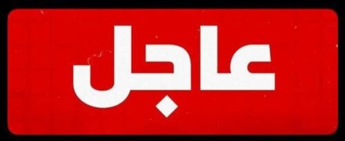 مطلوب اراضي حزم المرخيه