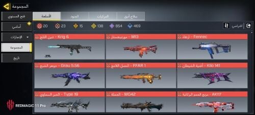 كود موبايل