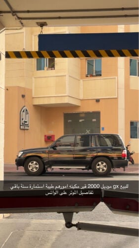 للبيع