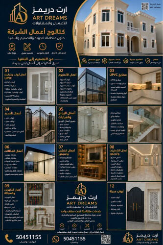 We do all iron works