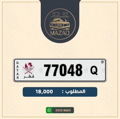 للبيع خماسي دبل 77 ومنوصف 0
