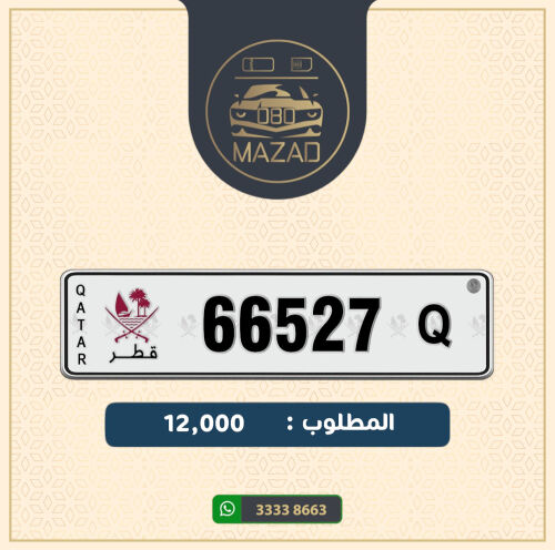 للبيع خماسي مميز ونازل 